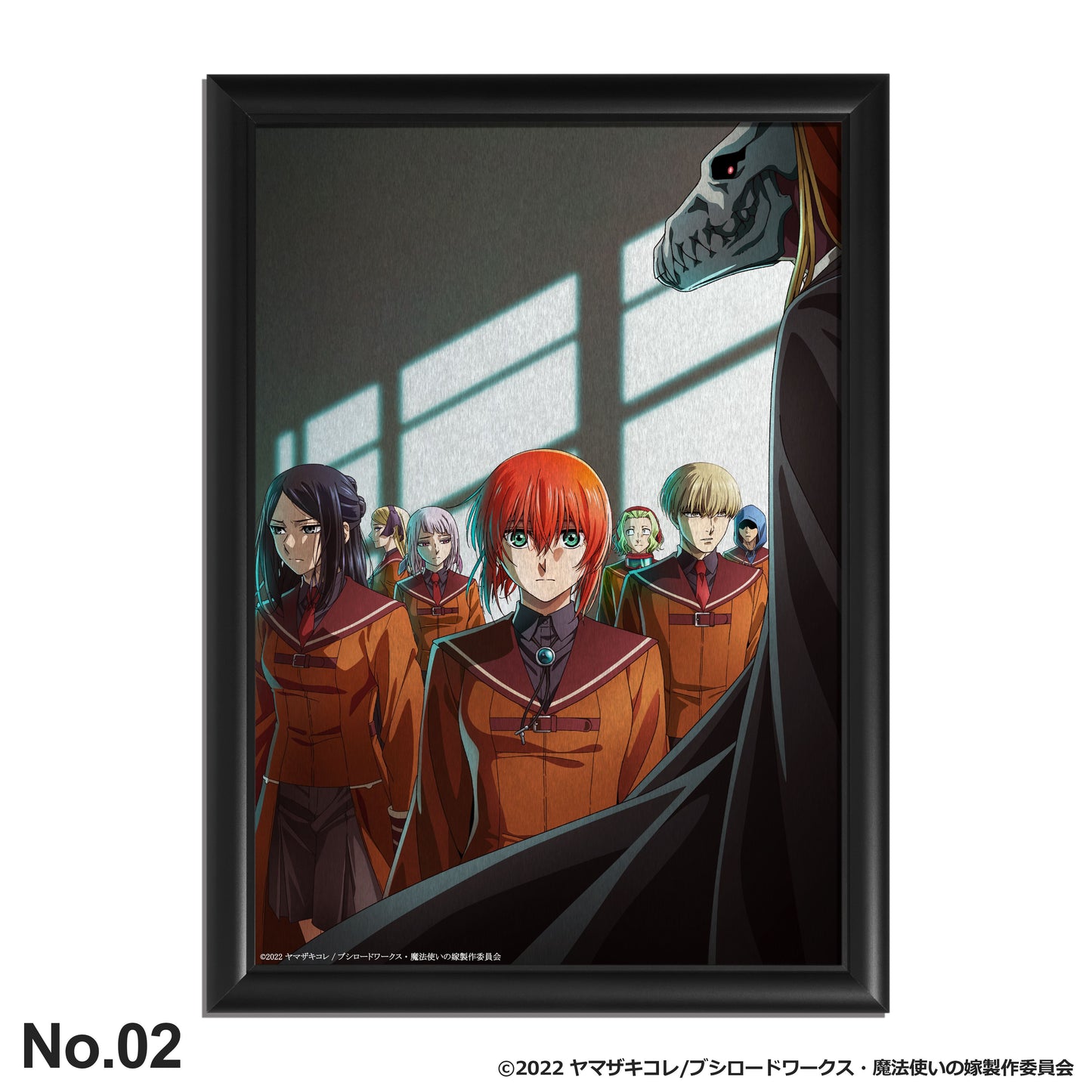 「魔法使いの嫁 SEASON2」メタルアート