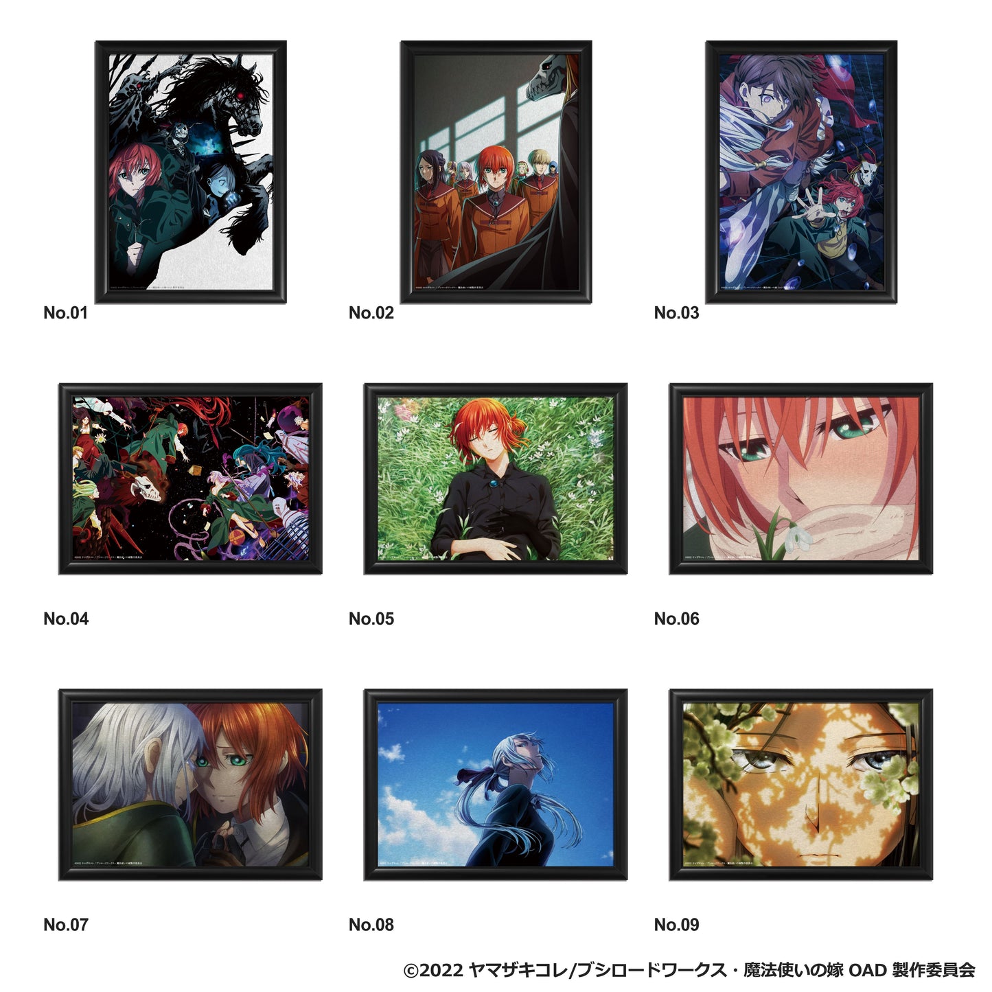「魔法使いの嫁 SEASON2」メタルアート
