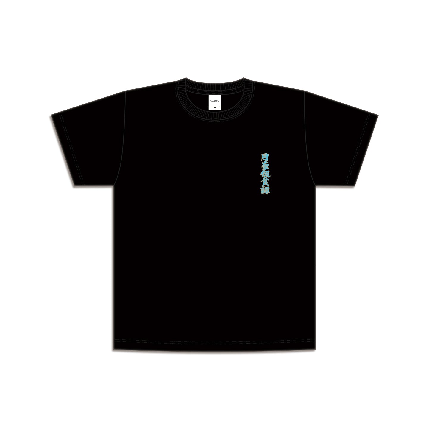 岡奈刺繡:Tシャツ