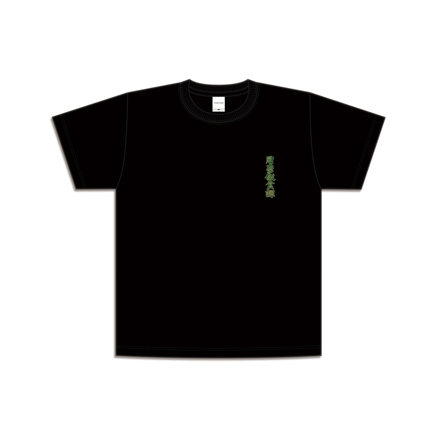 岡奈刺繡:Tシャツ