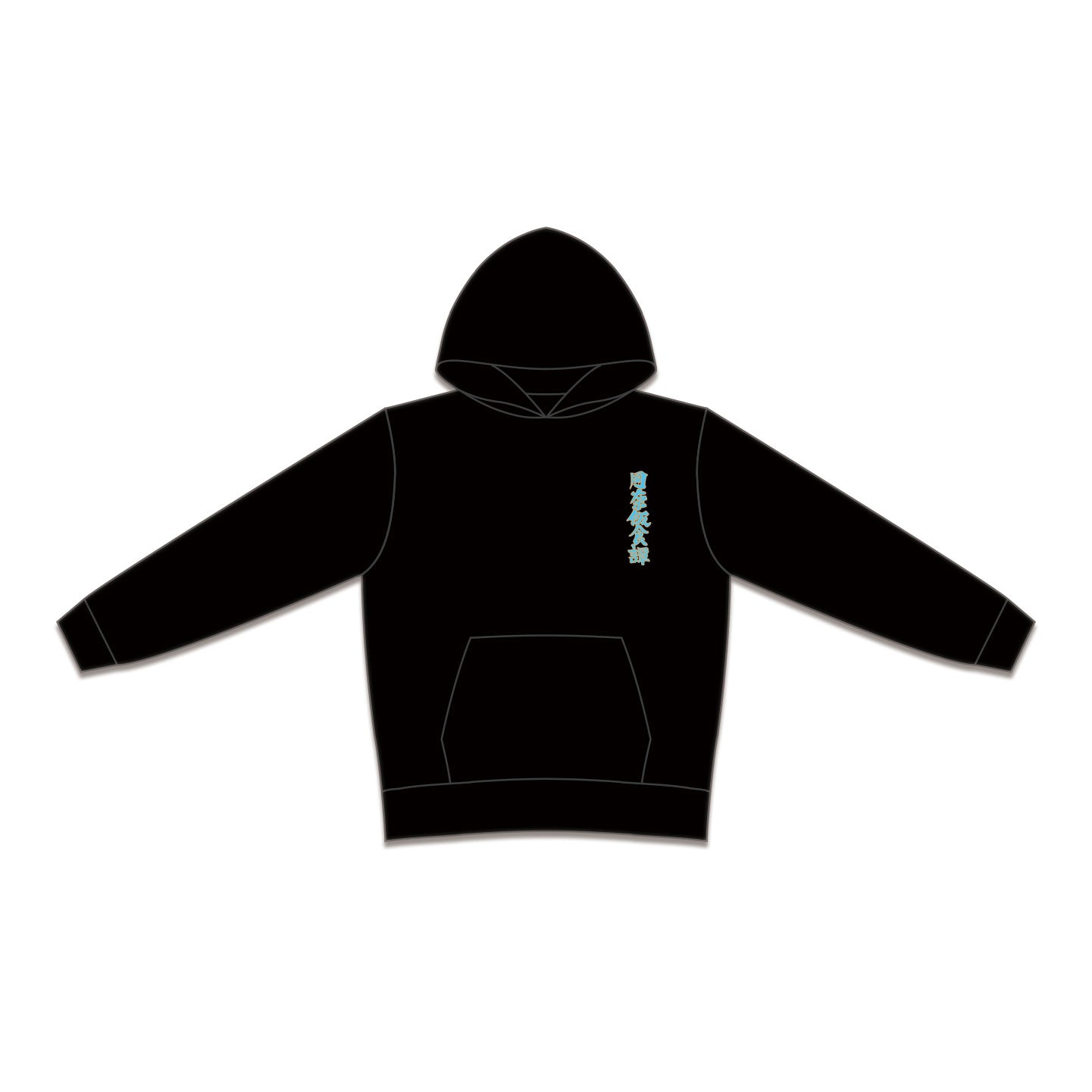 岡奈刺繡:パーカー