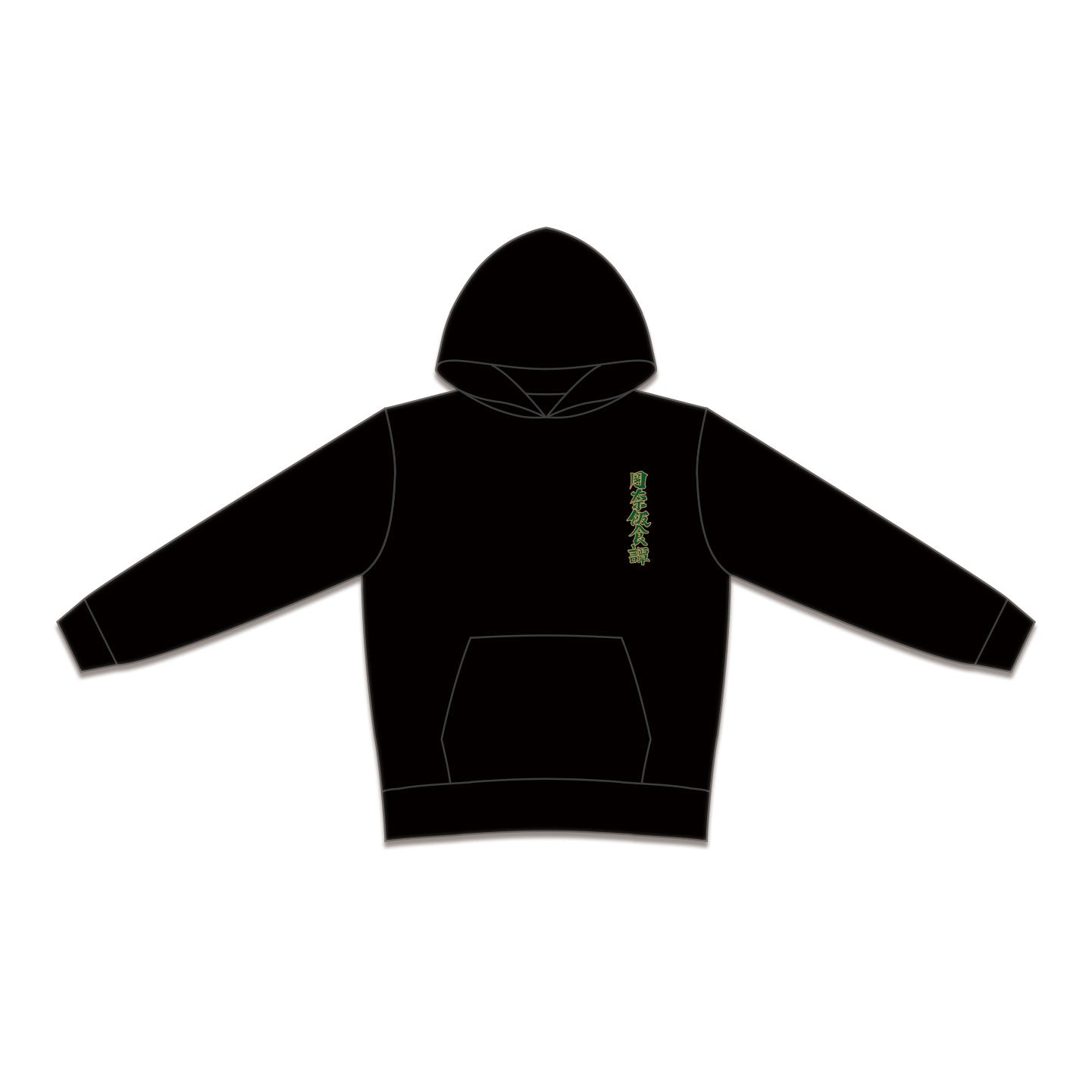 岡奈刺繡:パーカー