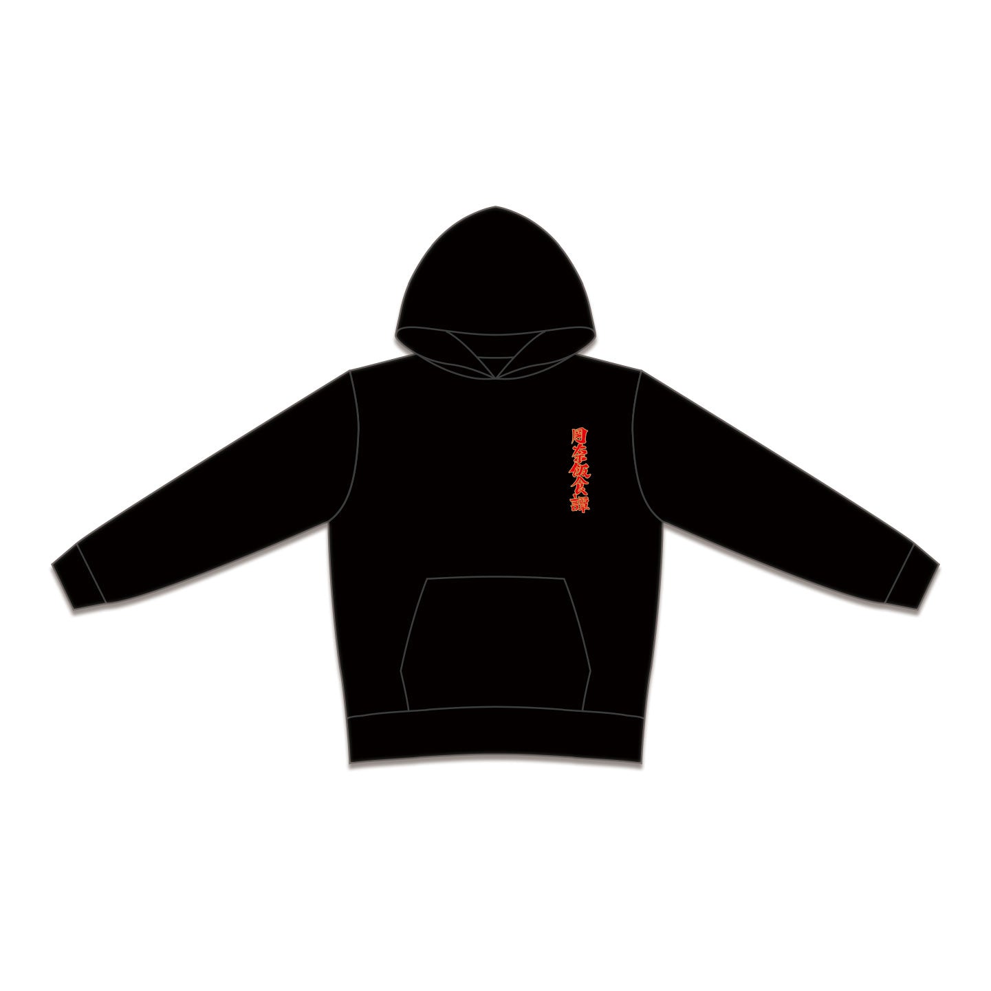 岡奈刺繡:パーカー