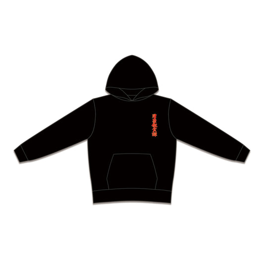 岡奈刺繡:パーカー