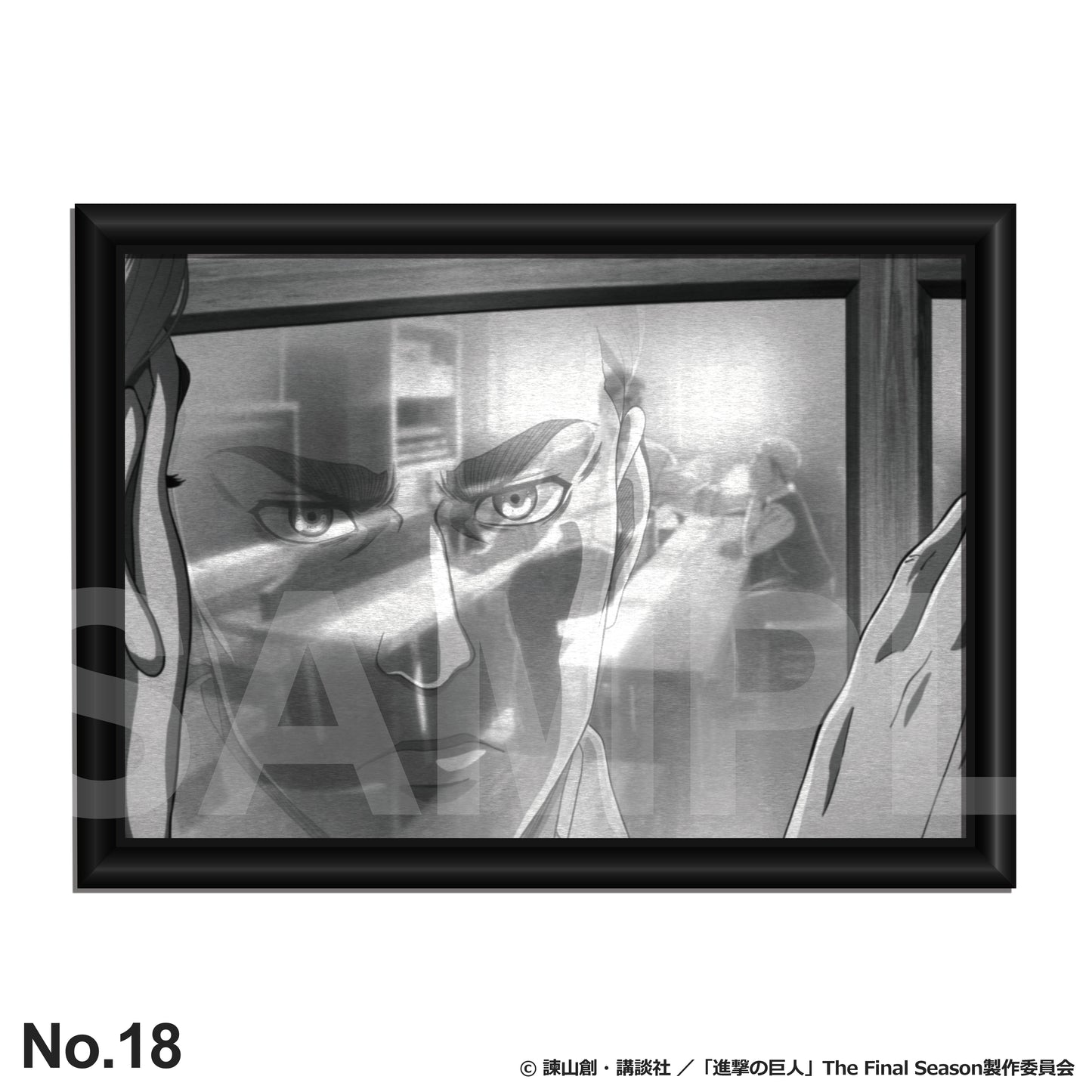 TVアニメ『進撃の巨人』メタルアート第2弾